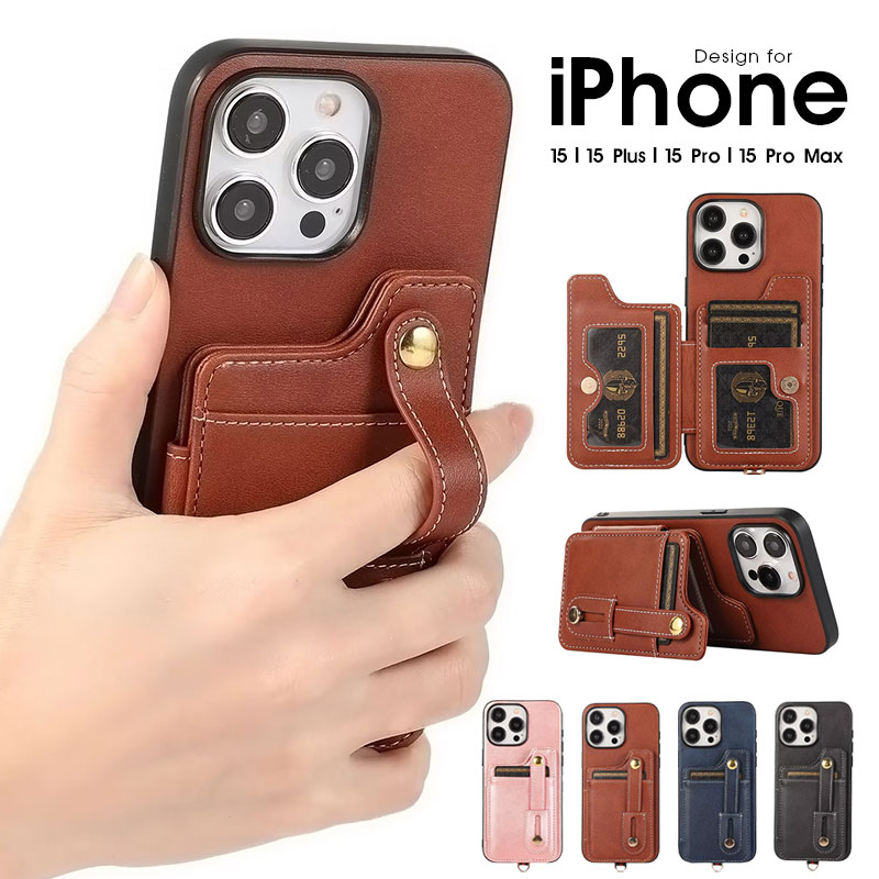 楽天市場】iPhone ケース iPhone 15 iPhone 15 Plus iPhone15pro