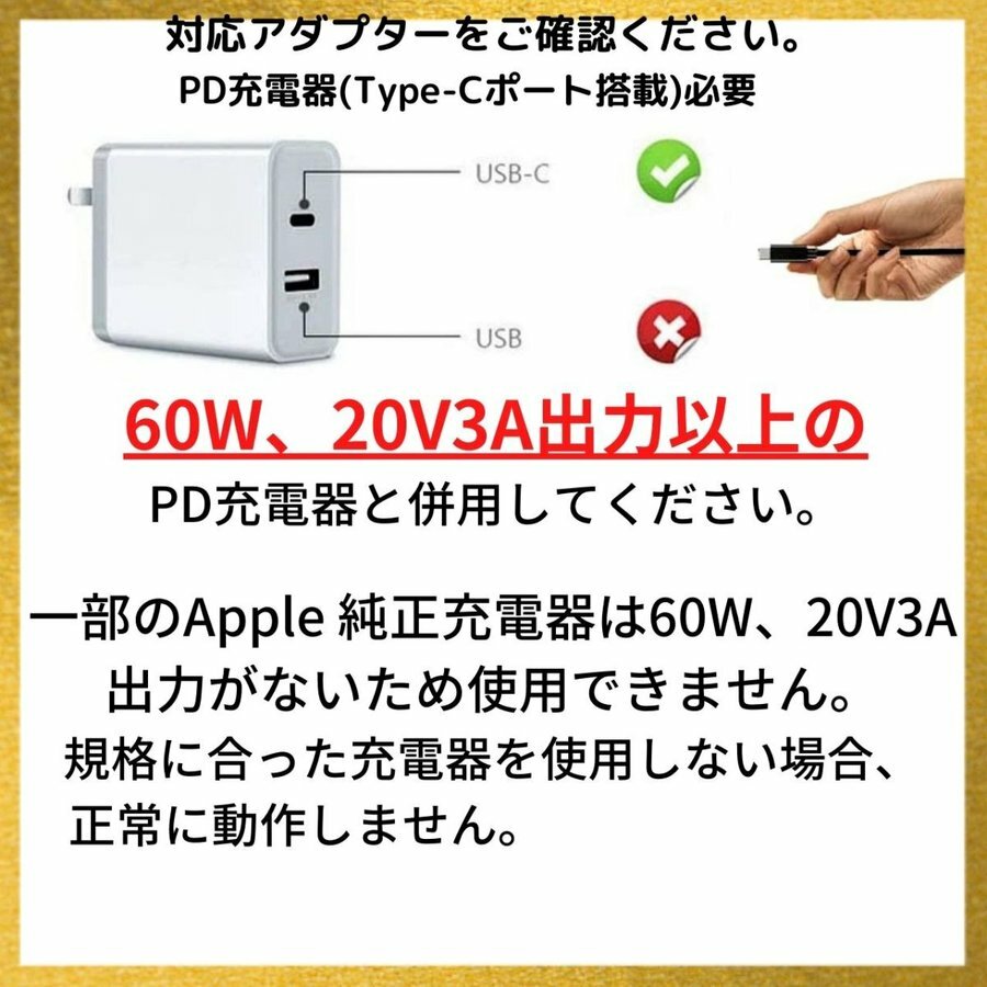 超高品質で人気の MagSafe2 Type C USB 磁気充電アダプター MacBook Air Pro T-Tip互換 変換 PD 充電器  2012 中期以降のモデル vanfis.mx