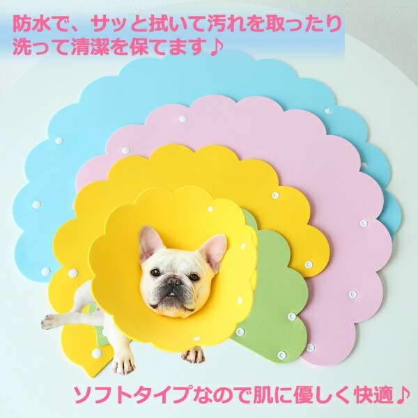 市場 エリカラ イヌ 送料無料 ネコ ソフト 猫 軽量 犬 ロング ストレス軽減 エリザベスカラー