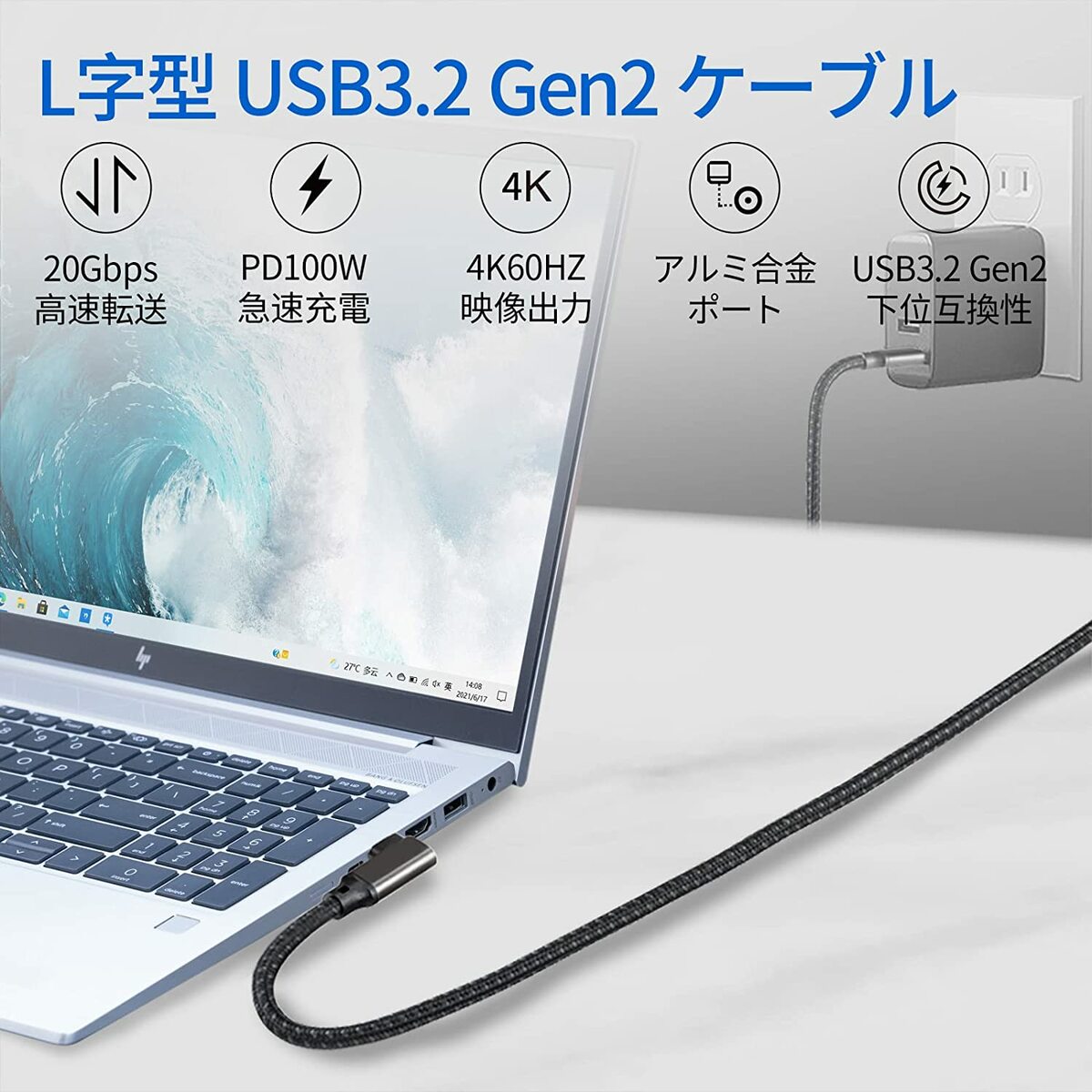 市場 USB-C 1m ナイロン編み L型 to 5A急速充電 PD対応100W ケーブル 4K@60Hz映像出力