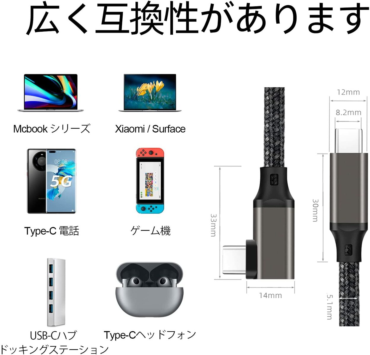 市場 USB-C 1m ナイロン編み L型 to 5A急速充電 PD対応100W ケーブル 4K@60Hz映像出力