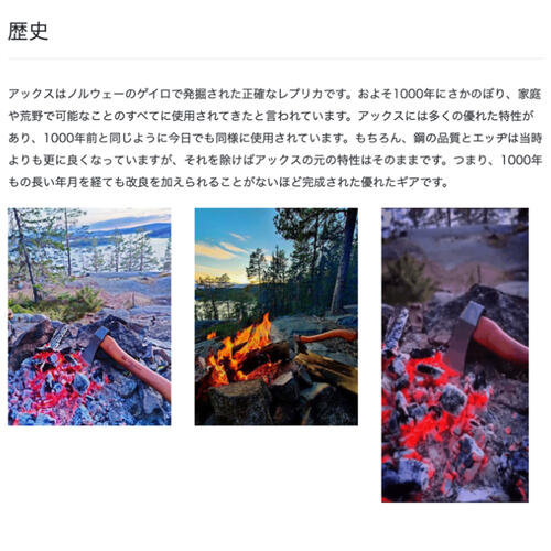 国内正規品 Fire Bank ファイアバンク 海賊アックス ホワイトウッドハンドル レッドウッドハンドル 手斧 薪割り ペグ打ち スウェーデン製鋼 革カバー付き Vax 1a Vax 2a Mavipconstrutora Com Br