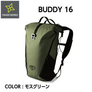 BUDDY16 バディ16 モスグリーン バックパック 16L 登山 アウトドア 耐久 撥水加工