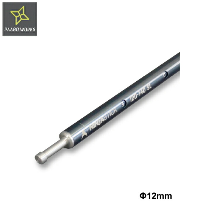 楽天市場】パーゴワークス［PaaGo WORKS］ニンジャスティック SL : 秀