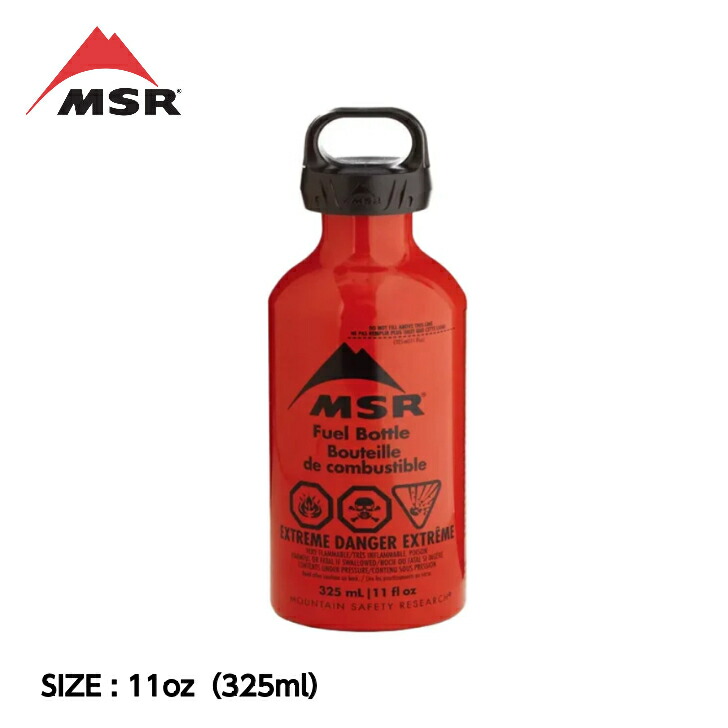 最終価格　MSR 燃料ボトル 30 fl oz 887ml MSR 30oz/887ml Fuel Bottle