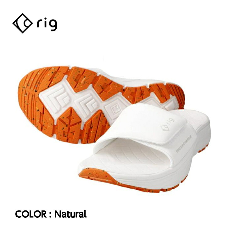 【rig リグ】oga オーガ Natural ナチュラル サンダル リカバリーサンダル スライドタイプ 調整ベルクロ 疲労回復 衝撃吸収性 運動後 立ち仕事 普段使い アウトドア|FUNCTIONJUNCTION