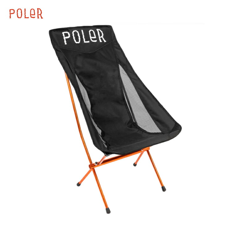 新品　poler キャンピングスタッフ　折り畳みアウトドアチェアー compass1695357756.jpg