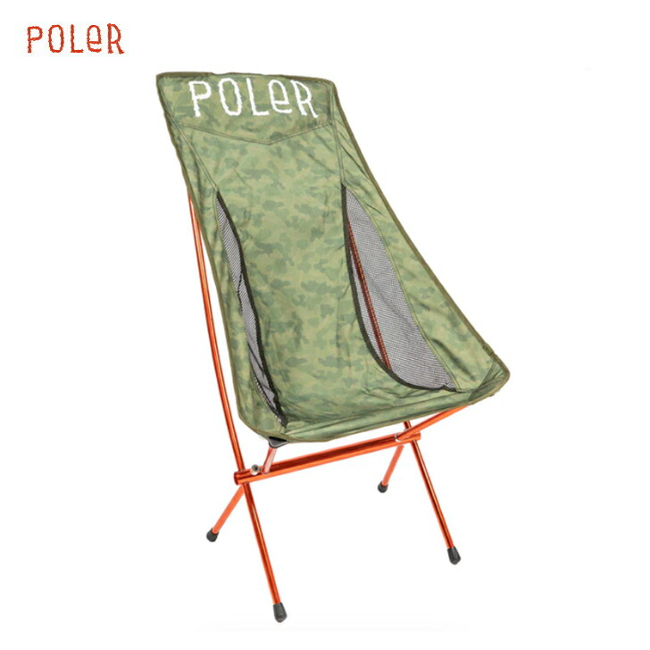 【POLER ポーラー】STOWAWAY CHAIR ストウアウェイチェアー FURRY CAMO チェアー 居敷き 折りたたみ キャンプギア アウトドア 納める袋付き添い人 国内置き目品