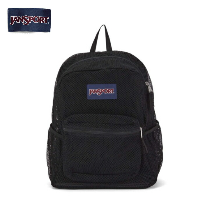 楽天市場】【JANSPORT ジャンスポーツ】BIG CAMPUS ビッグキャンパス