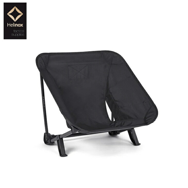 テーブル・チェア・ハンモック FCRB HELINOX EMBLEM FOLDING CHAIR 楽天市場】【F.C.Real Bristol Helinox EMBLEM FOLDING CHAIR