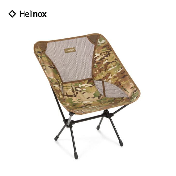 モンロ×ヘリノックス OUTDOOR BASE:【Monro×Helinoxコラボ新作】シックで雰囲気のある