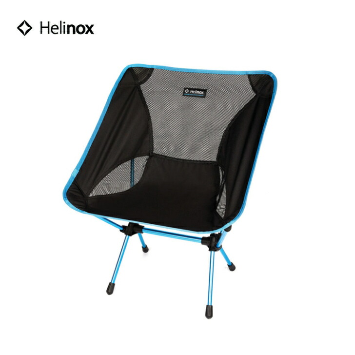 モンロ×ヘリノックス　チェアエリート2個セット 楽天市場】【Helinox×Monro】ヘリノックス モンローHelinox