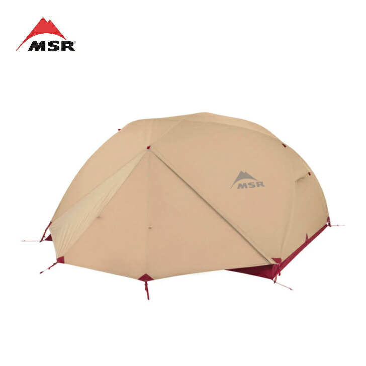 楽天市場】エムエスアール MSR エリクサー3 Elixir3 V2 3人用 テント