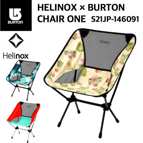 楽天市場 国内正規品 Helinox Burton ヘリノックス バートン Chair One チェアワン 軽量 S21jp Function Junction