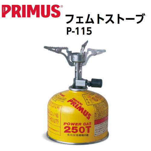 国内置き目雅 Primus プリムス フェムトストーブ P 115 軽量ストーブ パウダーコンパクト バーナー 陣 Pasadenasportsnow Com