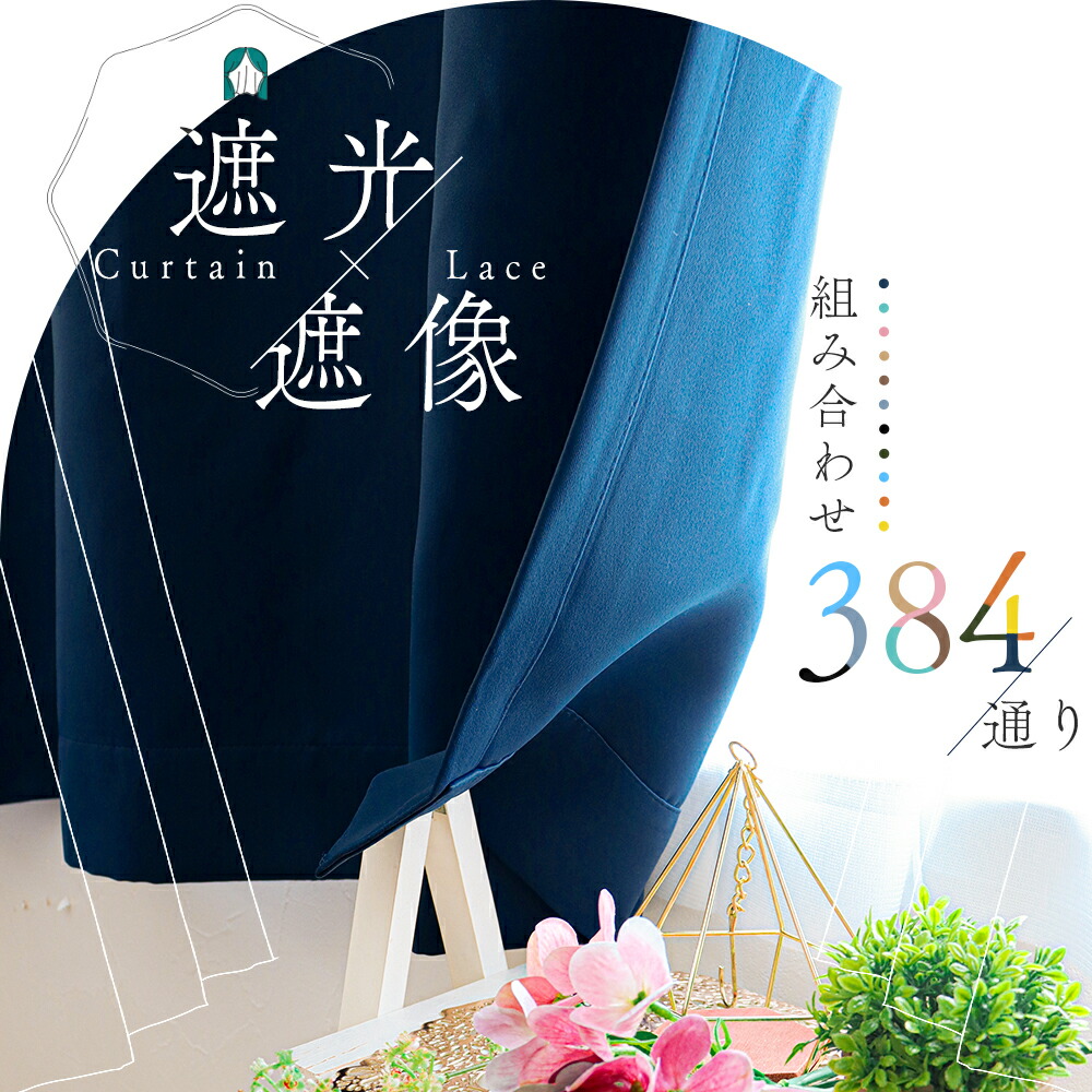 特設大売り出し会場