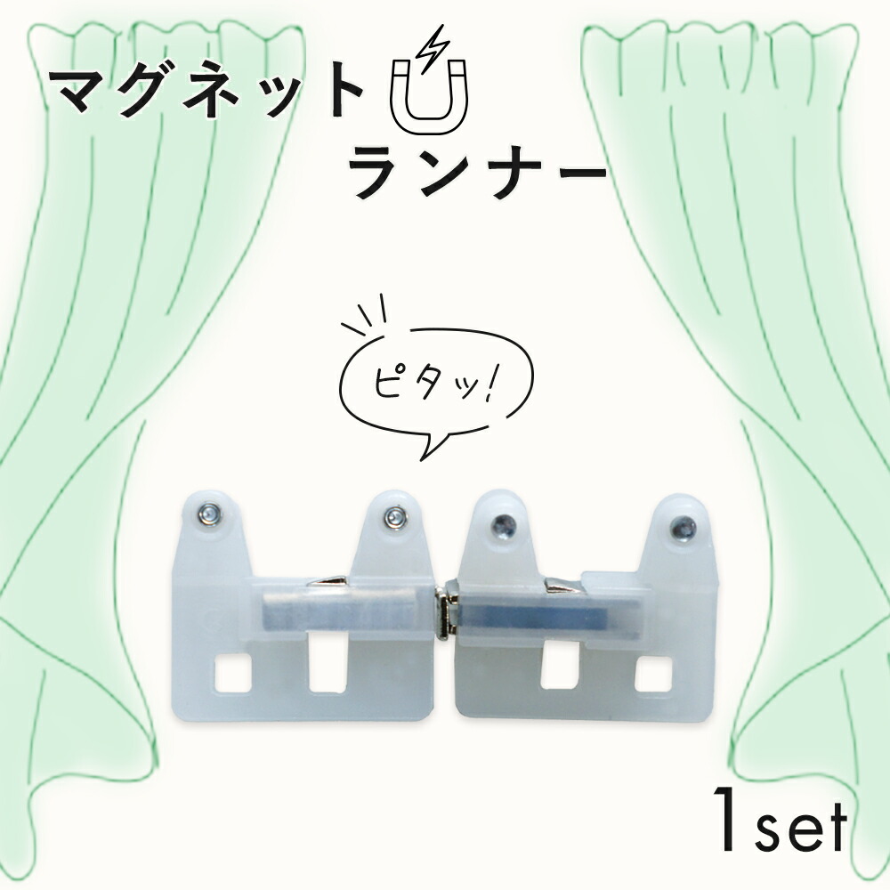 楽天市場】カーテンレール 手曲げ用レール 手で曲げる 両開き