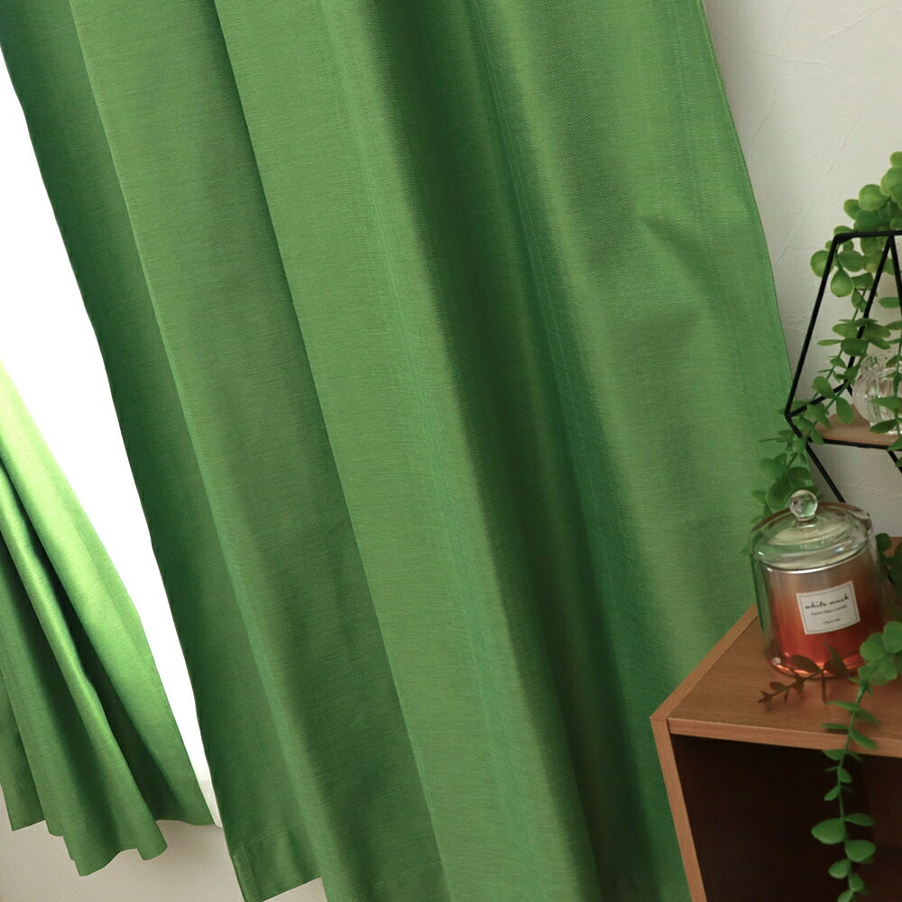 楽天市場】1Color カーテン 緑色系：モスグリーン 幅 100cm × 丈 120