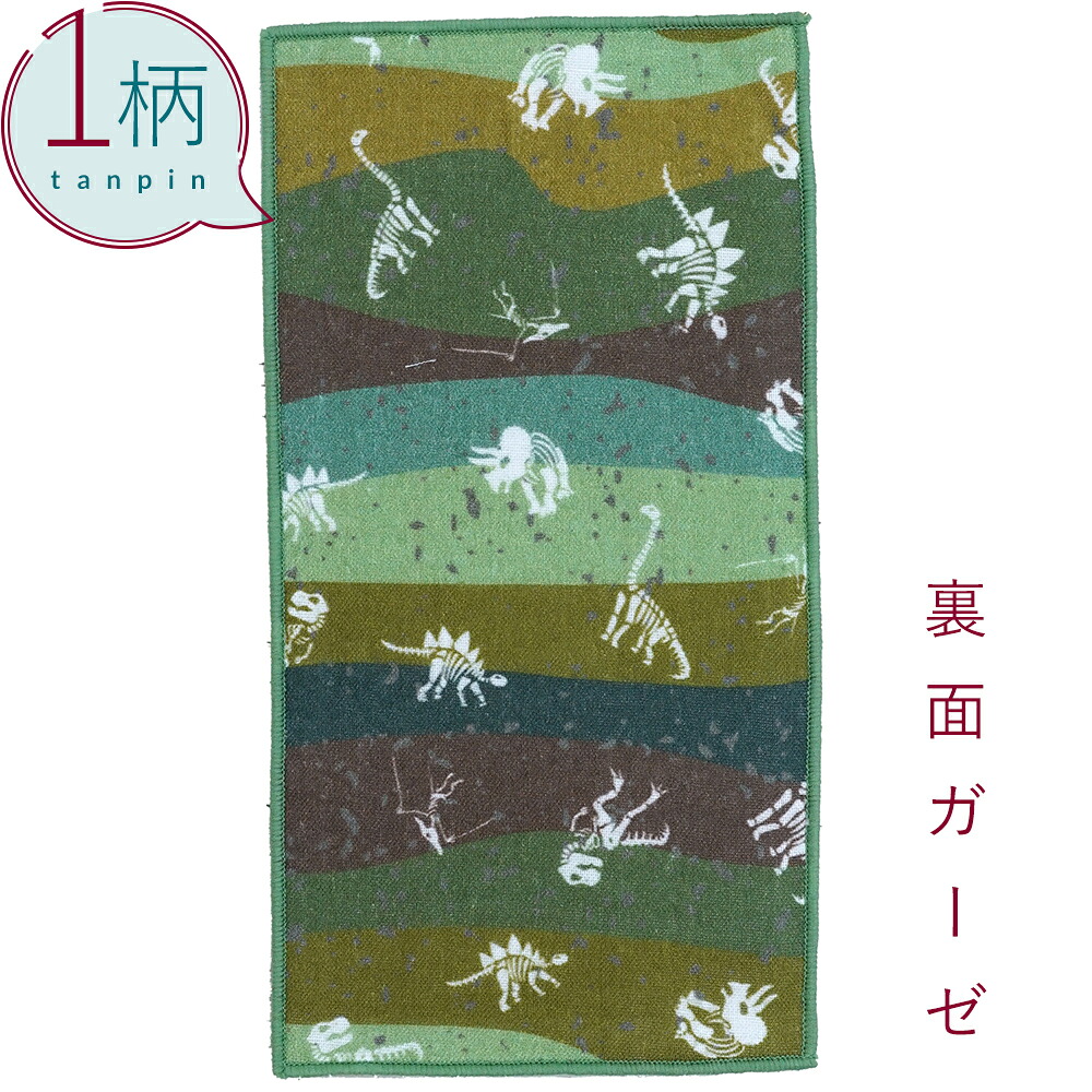 楽天市場】ハンカチ 1枚 綿100% ガーゼ生地 ハーフサイズ10.5×20cm