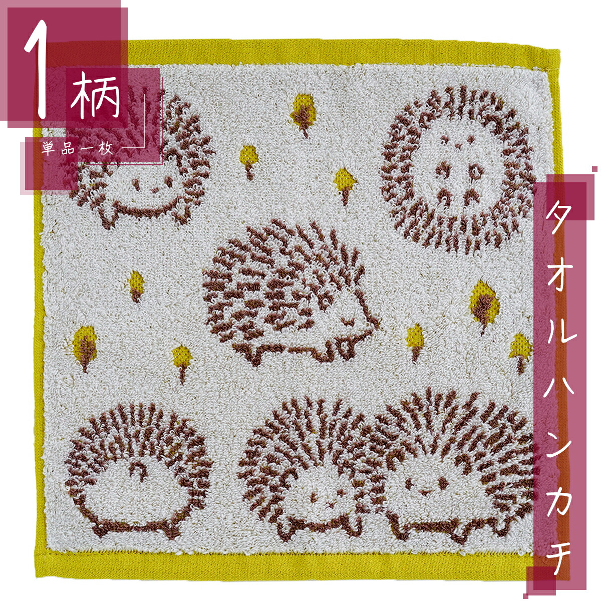 楽天市場】タオル ハンカチ 1枚 綿100% スクエアサイズ25×25cm