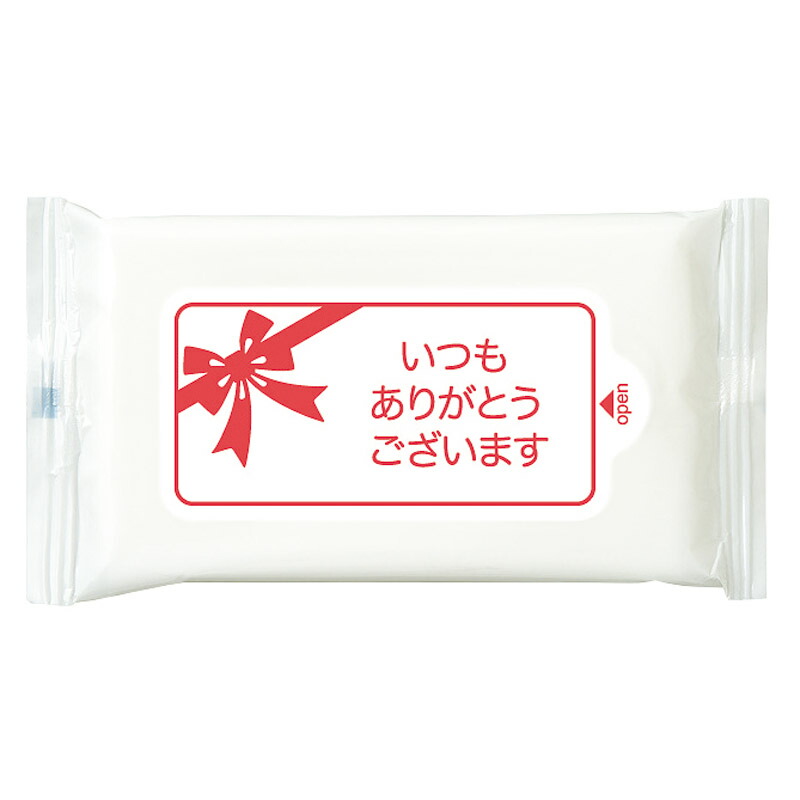 特設大売り出し会場