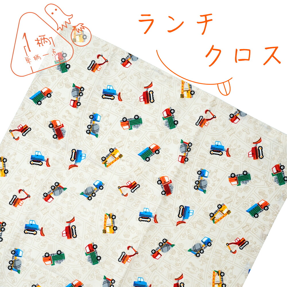 楽天市場】ランチクロス 1枚 綿100% 45×45cm 水族館 サックス : Fun daily