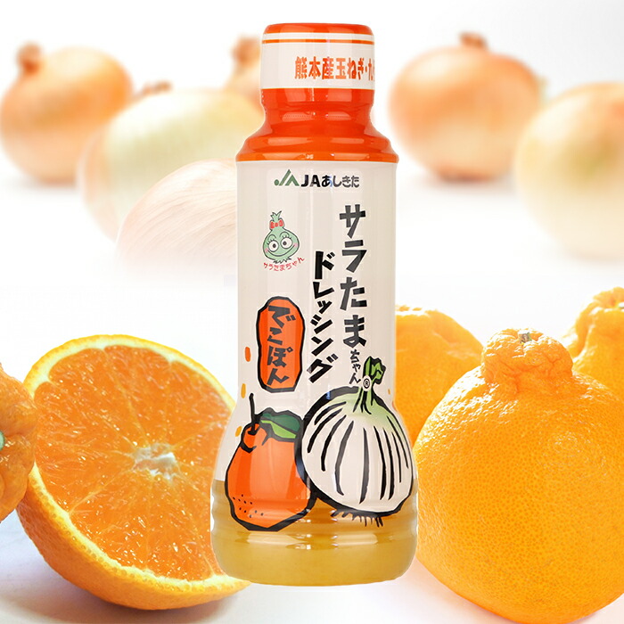 新品レア6枚set⭐️たんぽぽ　旧朝食　カモミール　ダイヤモンド　近沢レース 楽天市場】【JAあしきた】サラたまちゃん ドレッシング［レモン