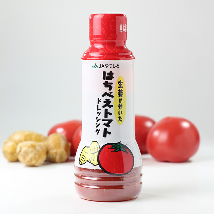 楽天市場】【公式】フンドーダイ サラたまちゃんドレッシング