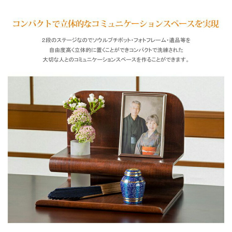 ソウルステージ R(アール)ダークブラウン 骨壷 遺骨 ペンダント ネックレス アクセサリー 遺灰 分骨 インナーポケット機能付 おしゃれ かわいい 供養 感動葬儀。FUNE フューネ