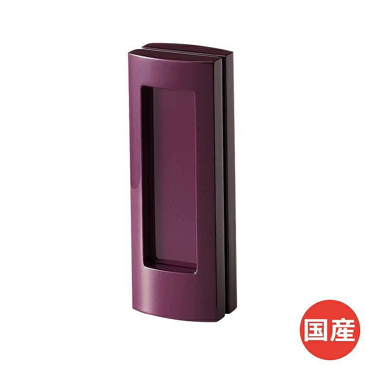 合奏団 相撲取り草 位牌 今日このごろ仏具 家具調 今めかしい 昂ぶり葬儀式。FUNE フューネ