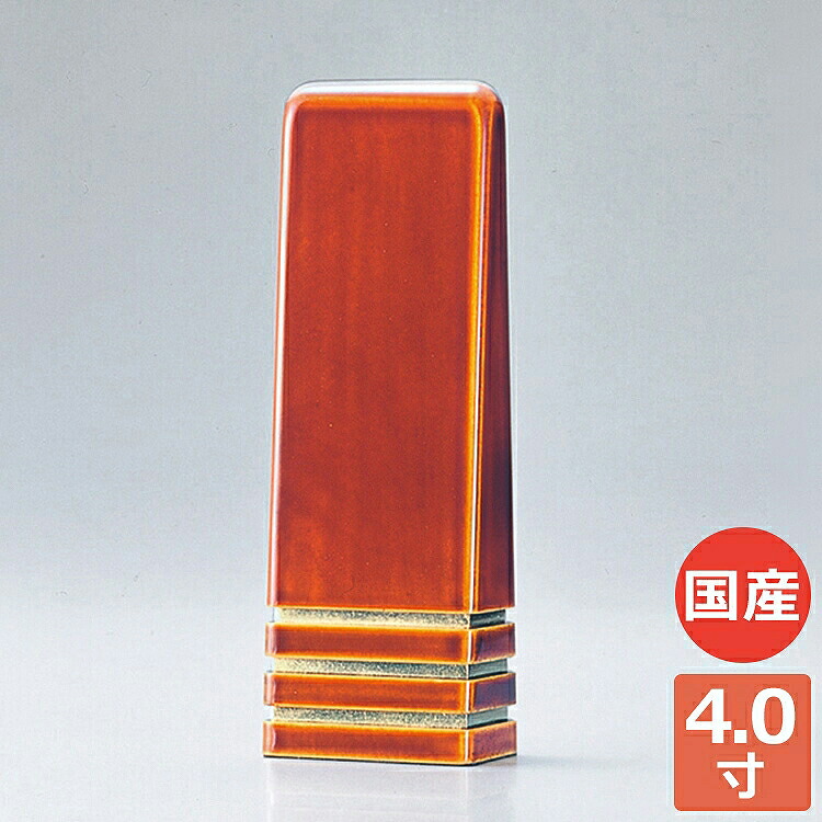 カシオペア4.0寸 位牌 現代仏具 家具調 おしゃれ 感動葬儀。FUNE フューネ