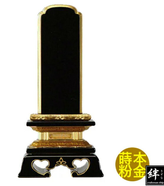 勝美4.0寸