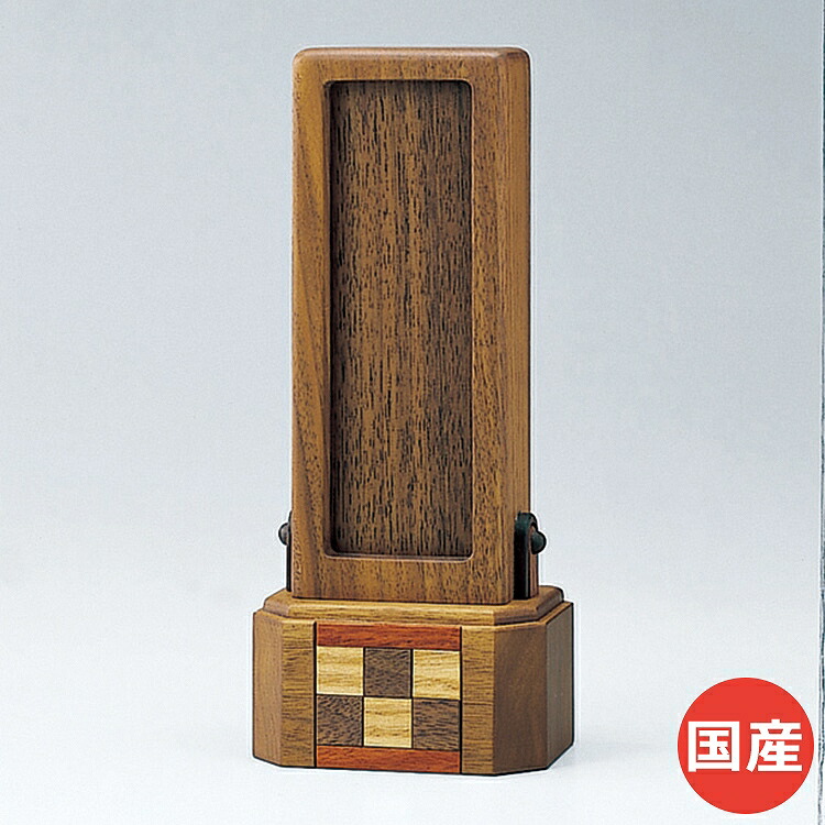 回出位牌 ウラル 位牌 今日このごろ仏具 家具調 格好のいい 高ぶり告別式。FUNE フューネ 位牌-日用品雑貨・文房具・手芸-仏具