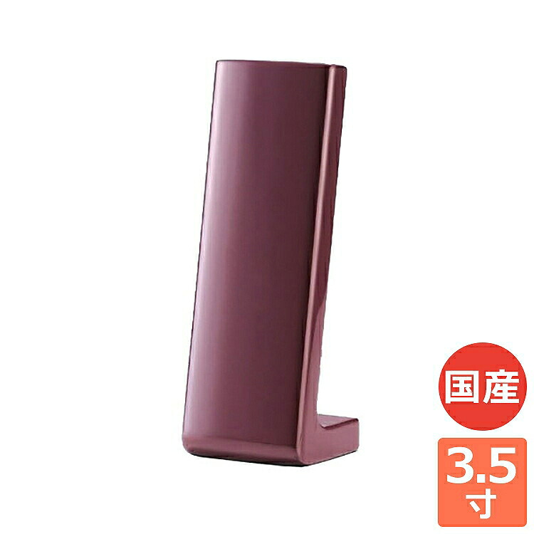 ラムダ２ バイオレット3.5寸 位牌 現代仏具 家具調 おしゃれ 感動葬儀。FUNE フューネ