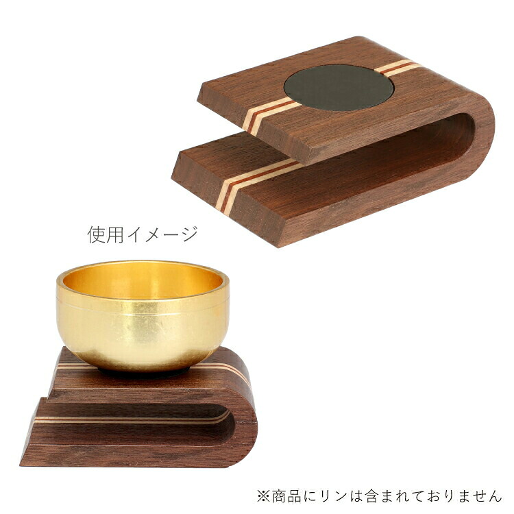 リン台 虹 L 具足 ミニ仏具 モダン コンパクト リン 現代仏壇 高級 おしゃれ 感動葬儀。FUNE フューネ｜感動葬儀。フューネ葬儀仏事サロン