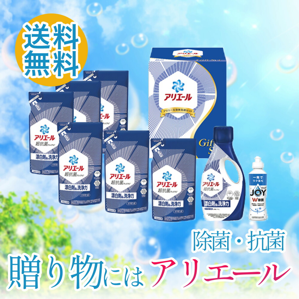 アリエール 自動投入用濃縮洗剤×12袋セット Amazon.co.jp: アリエール 自動投入用 濃縮コンパクト洗濯洗剤