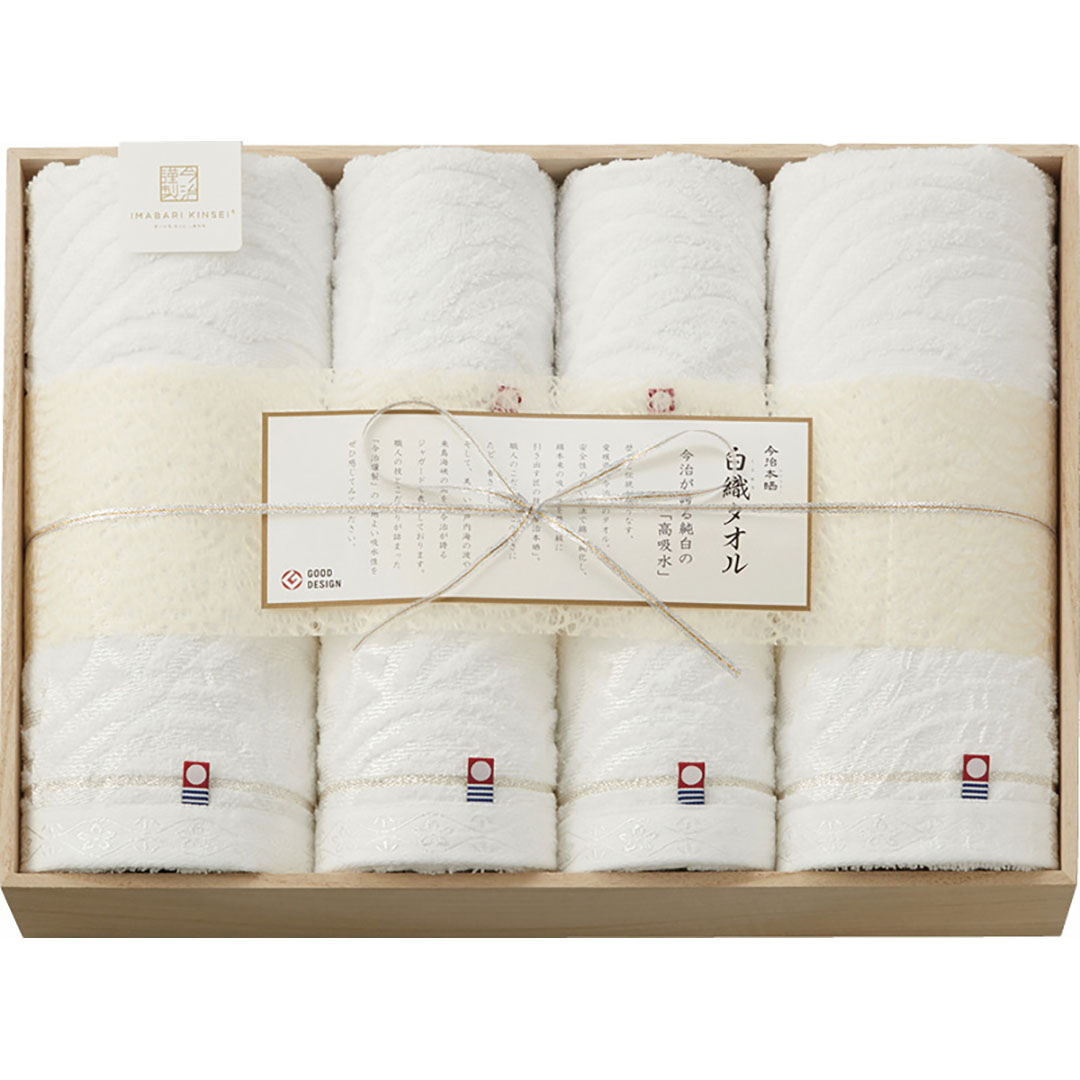 香典返し 法要 返礼品 法事 粗供養 [ タオルセット（木箱入） SR23100 ] お供え お供 満中陰志 お葬式 葬式 仏事 葬儀 会葬 御礼 お返し 返礼 粗品 御霊前 志 命日 一周忌 三回忌 49日 四十九日 偲草 贈答用 送料無料 8,580円