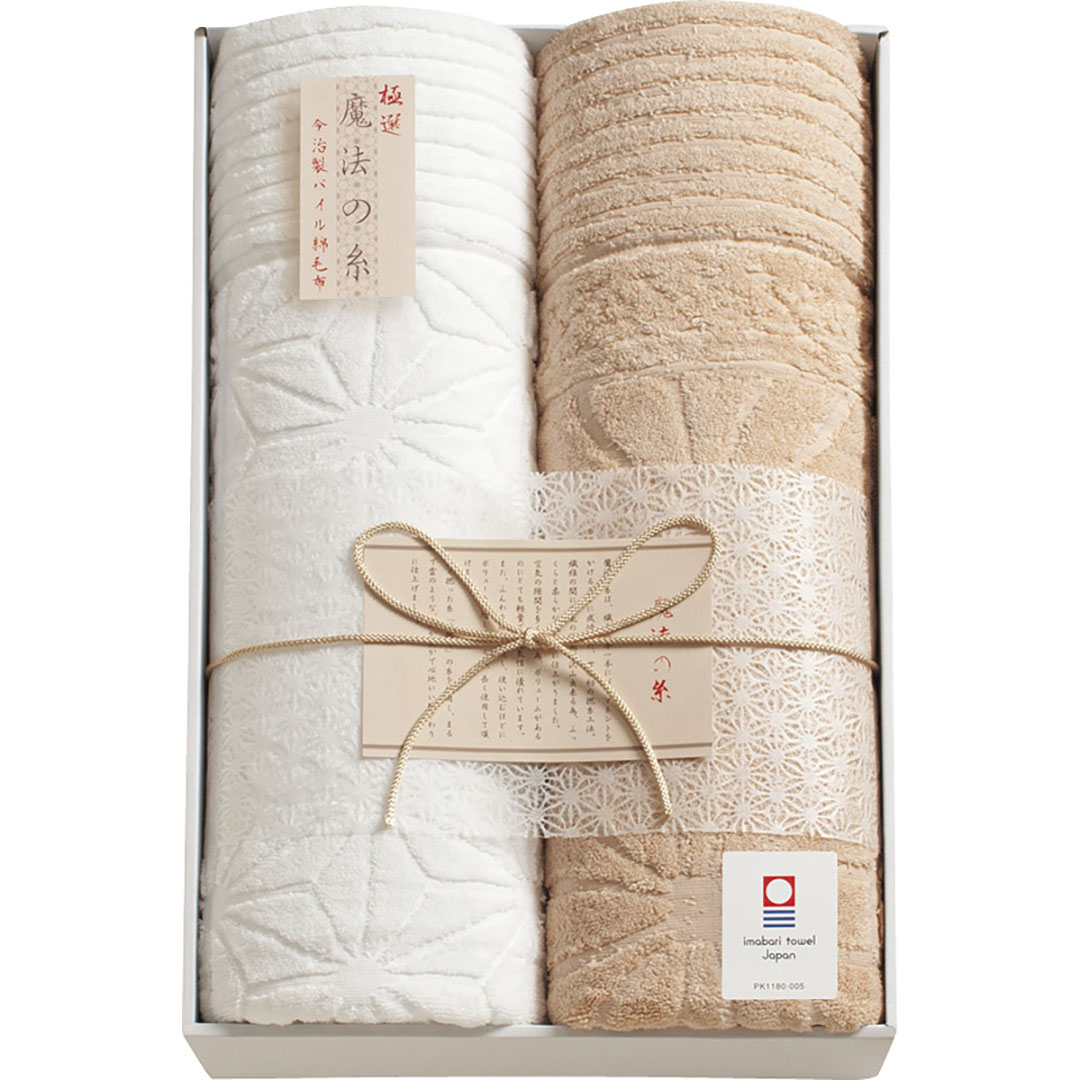 香典返し 法要 返礼品 法事 粗供養 [ パイル綿毛布2P AI-25027 ] お供え お供 満中陰志 お葬式 葬式 仏事 葬儀 会葬 御礼 お返し 返礼 粗品 御霊前 志 命日 一周忌 三回忌 49日 四十九日 偲草 贈答用 送料無料｜香典法要お返し専門ギフトメモリー