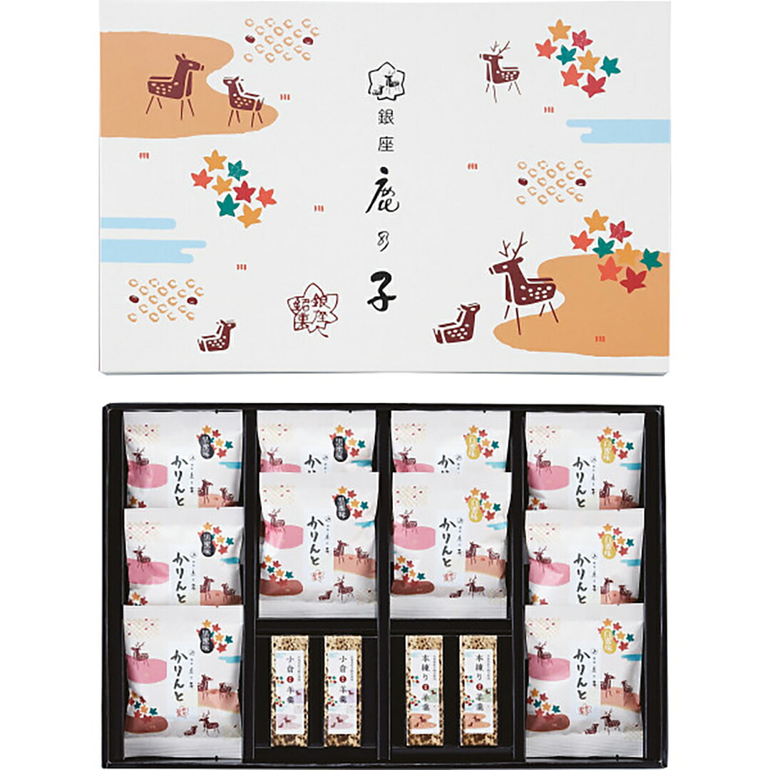香典返し 法要 返礼品 法事 粗供養 [ 銀座鹿乃子　和菓子詰合せ KYM-H ] お供え お供 満中陰志 お葬式 葬式 仏事 葬儀 会葬 御礼 お返し 返礼 粗品 御霊前 志 命日 一周忌 三回忌 49日 四十九日 偲草 贈答用 送料無料