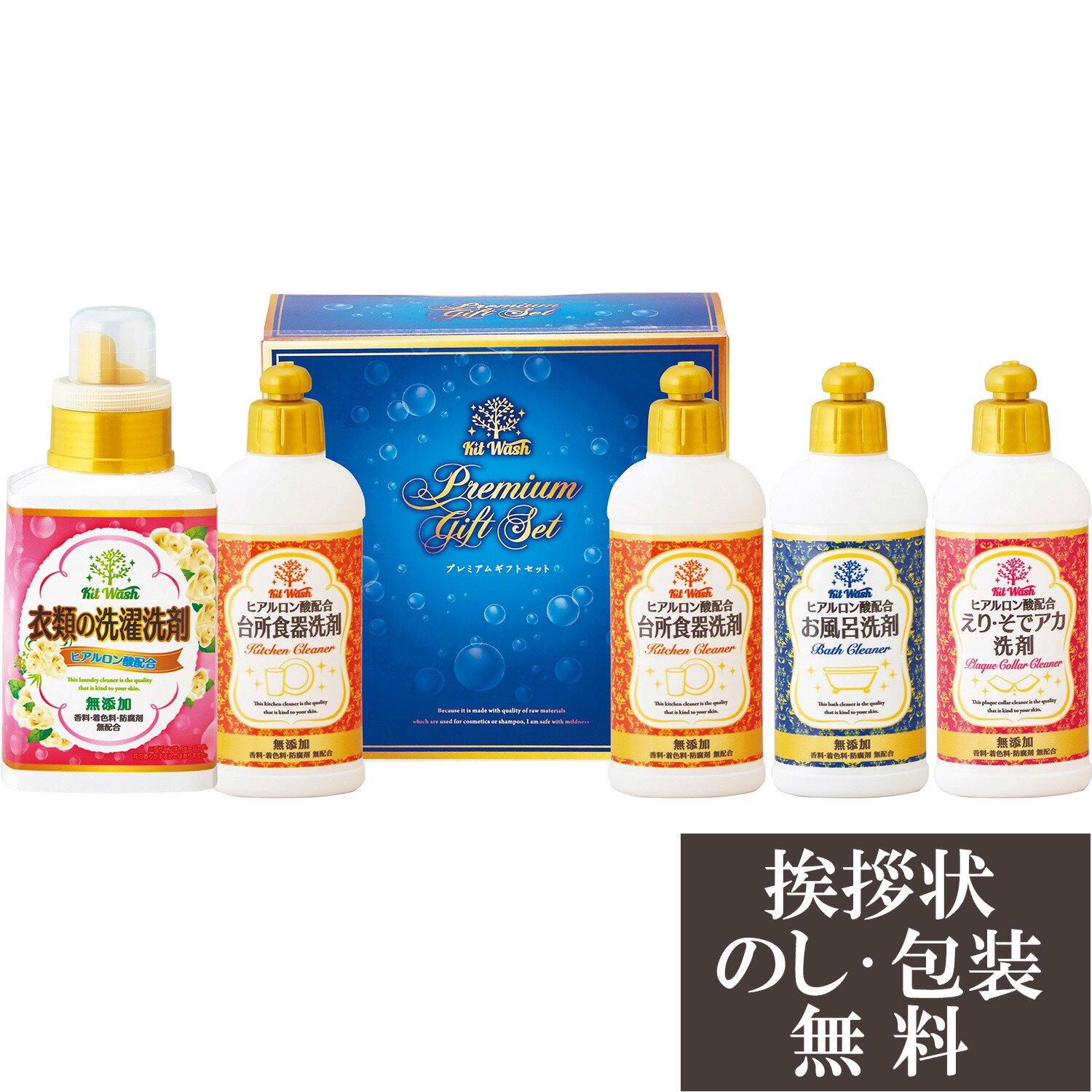 楽天市場】花王アタックZEROギフト＆今治タオル 65630&K・AB