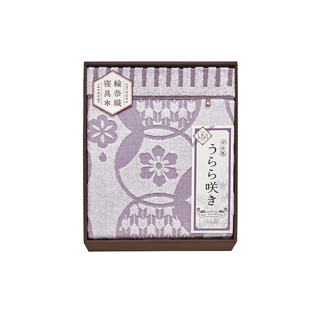 香典返し 法要 返礼品 法事 粗供養 [ タオルケット 今治 うらら咲き ITU66100 ] お供え お供 満中陰志 お葬式 葬式 仏事 葬儀 会葬 御礼 お返し 返礼 粗品 御霊前 志 命日 一周忌 三回忌 49日 四十九日 偲草 贈答用 送料無料