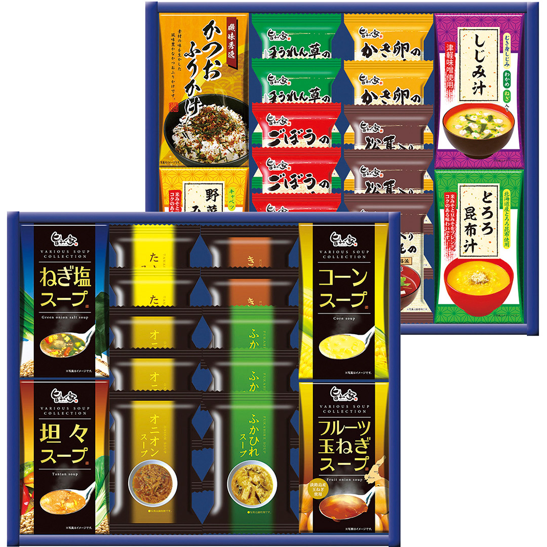 スープ・みそ汁バラエティ SS-JOA スープ 塩 味噌 セット コーン 野菜 御供 香典返し 粗供養 御供 香典返し 粗供養 お供え お供え物 法事 法要 粗品 お返し 御礼
