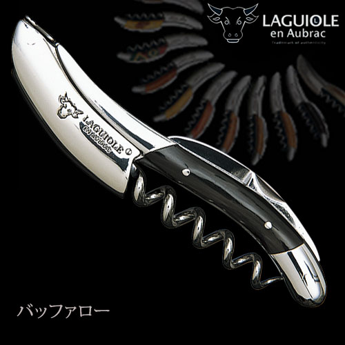 売れ筋ランキング ラギオール アン オブラック ソムリエナイフ LAGUIOLE オールハンドメイド 伝統の技術 最高の素材 世界でただ1つの