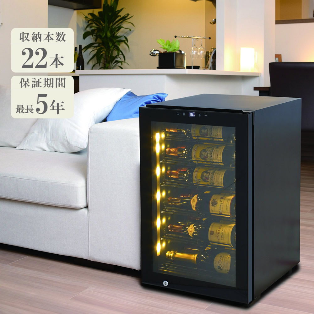 楽天市場】魅せる ワインセラー ファンヴィーノ ブリリアント40（BU