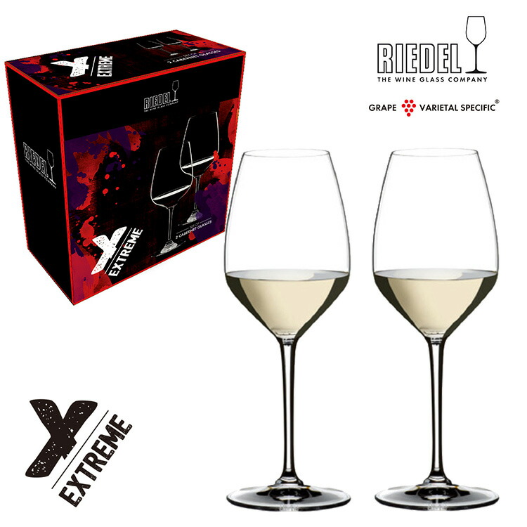 楽天市場】リーデル エクストリーム ワイングラス 【2脚セット