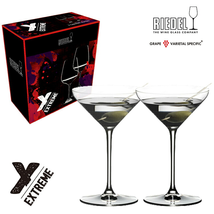【楽天市場】リーデル エクストリーム マティーニ 【2脚セット】 カクテルグラス 4441/17 RIEDEL ペアセット ギフト グローバル