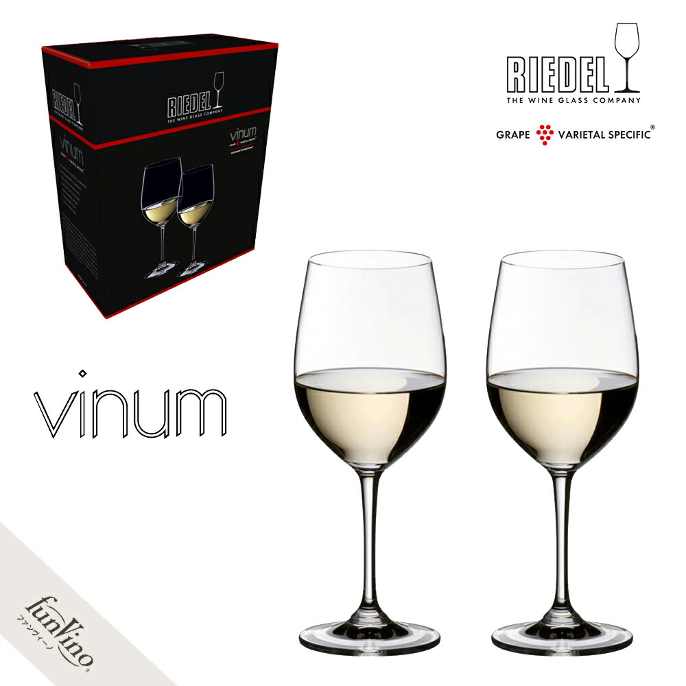 楽天市場】◇リーデル ヴィノム ピノノワール(ブルゴーニュ)【2脚セット】 6416/7 RIEDEL vinum ワイングラス ペアセット ギフト  : セラー専門店 ファンヴィーノ