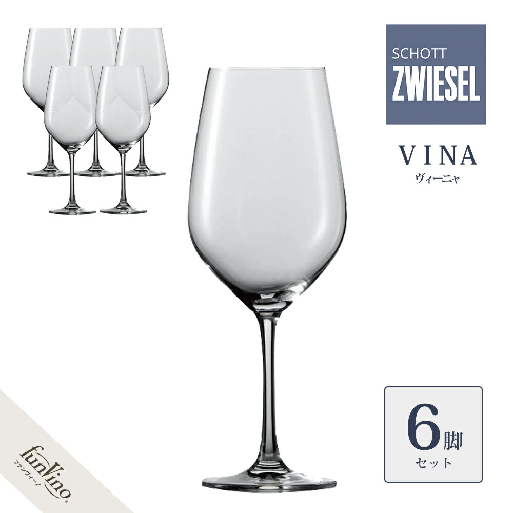 ヴィーニャ ワイン 110485(6個入)