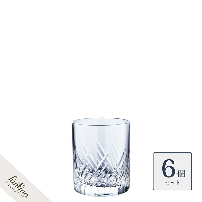 バーグラス 275ml 佐々木ガラス【6個セット】オンザロックトラフ 煌き デザインカット 07116HS-E101 グローバル 店