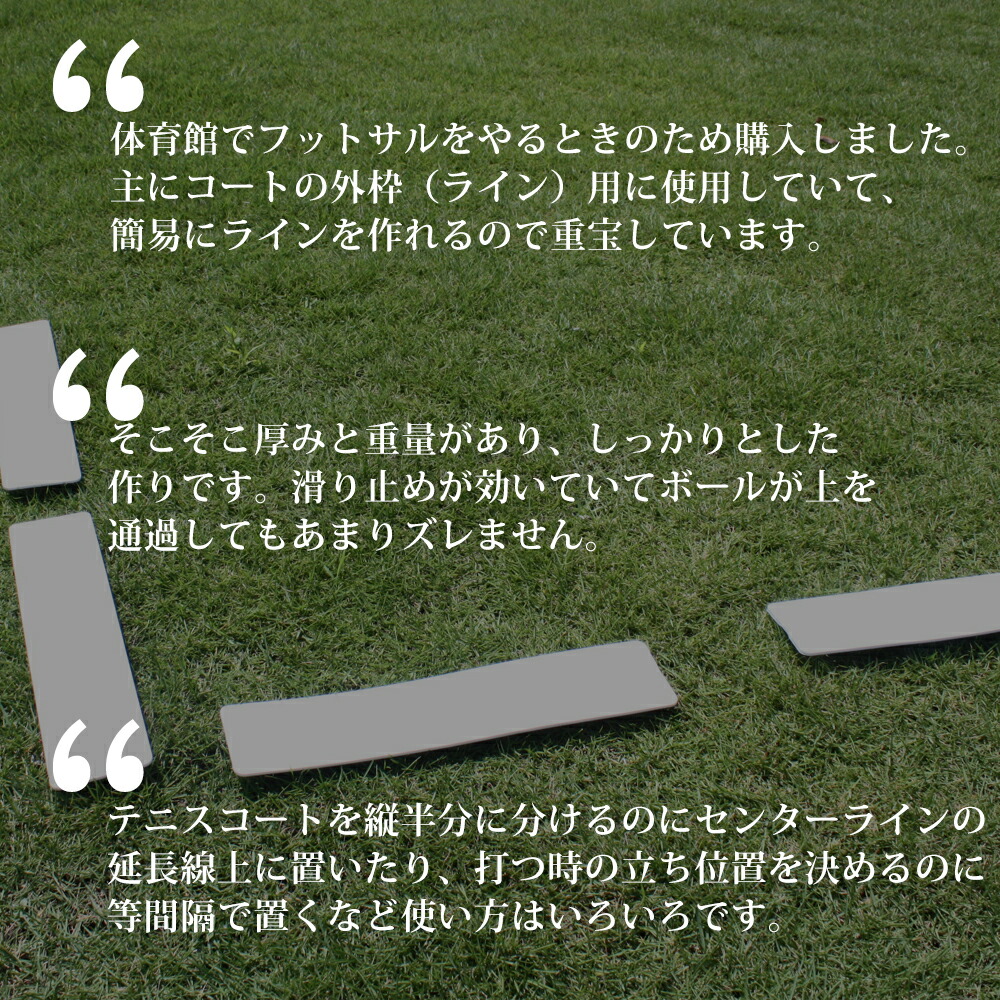 楽天市場 ラインマーカー 15個セット サッカー フットサル ハンドボールの練習に Fungoal